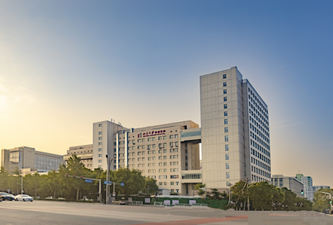 北京大學腫瘤醫院醫院助理快速通道的簡單介紹