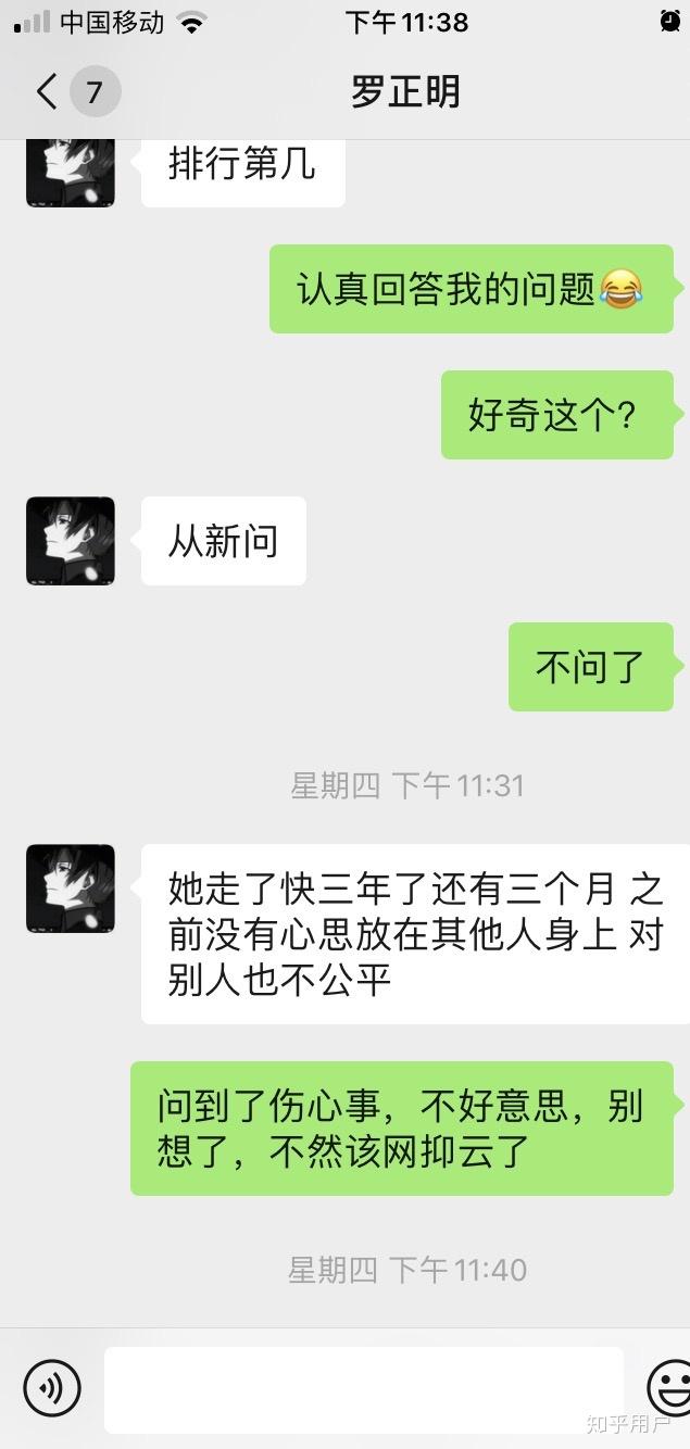 你是怎样识破soul上的骗子的