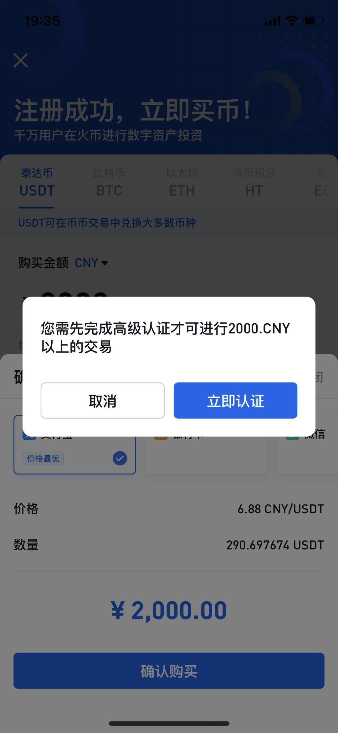 谨慎投资！不贪心～数字货币、比特币、火币的交易骗局｜图解套路- 知乎