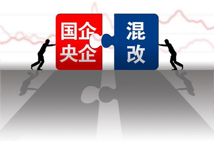 国企和央企有什么区别
