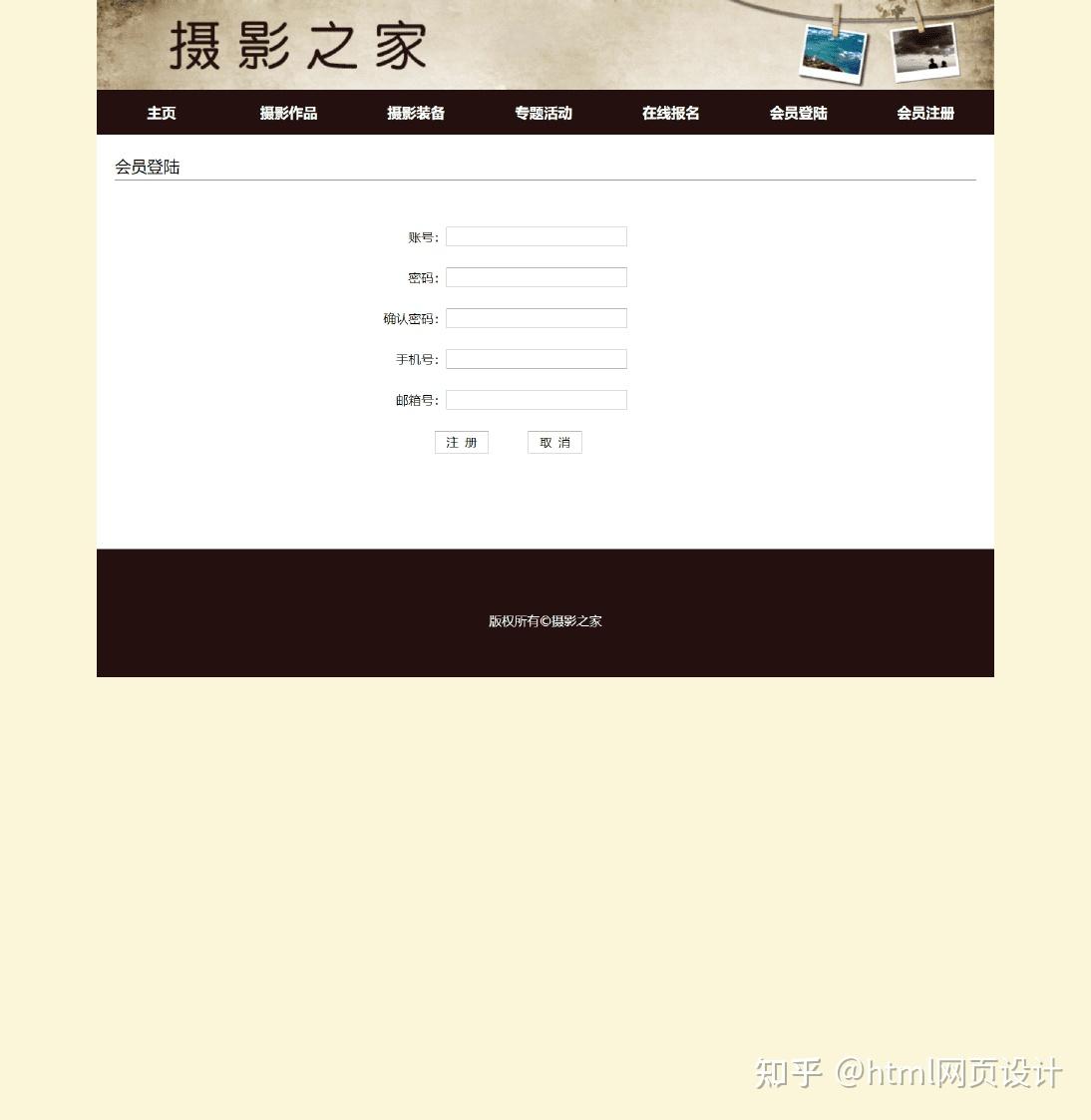 摄影网页设计制作 简单静态html网页作品 web静态摄影网站作业成品