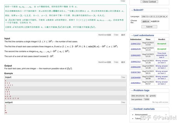 Codeforces 板刷 - 知乎