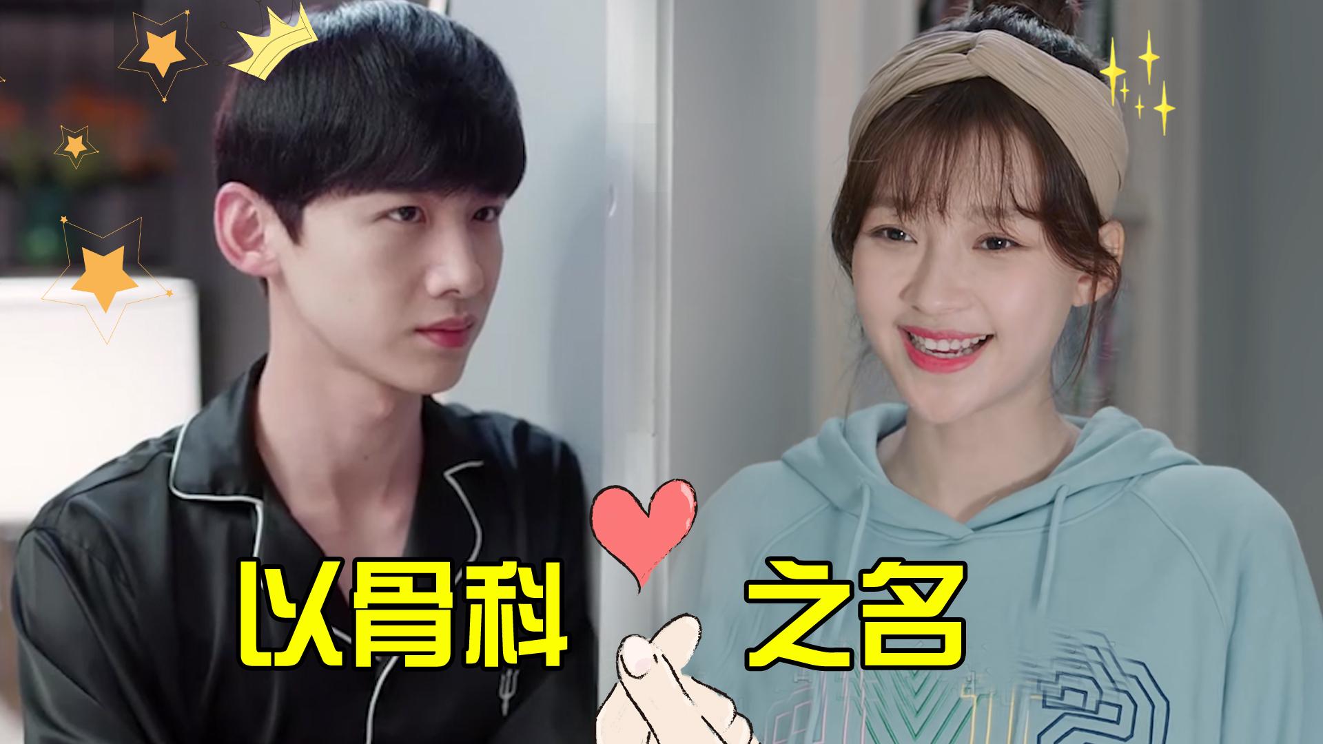 与晨同光白敬亭时间管理大师孙怡前后两副面孔太逗了