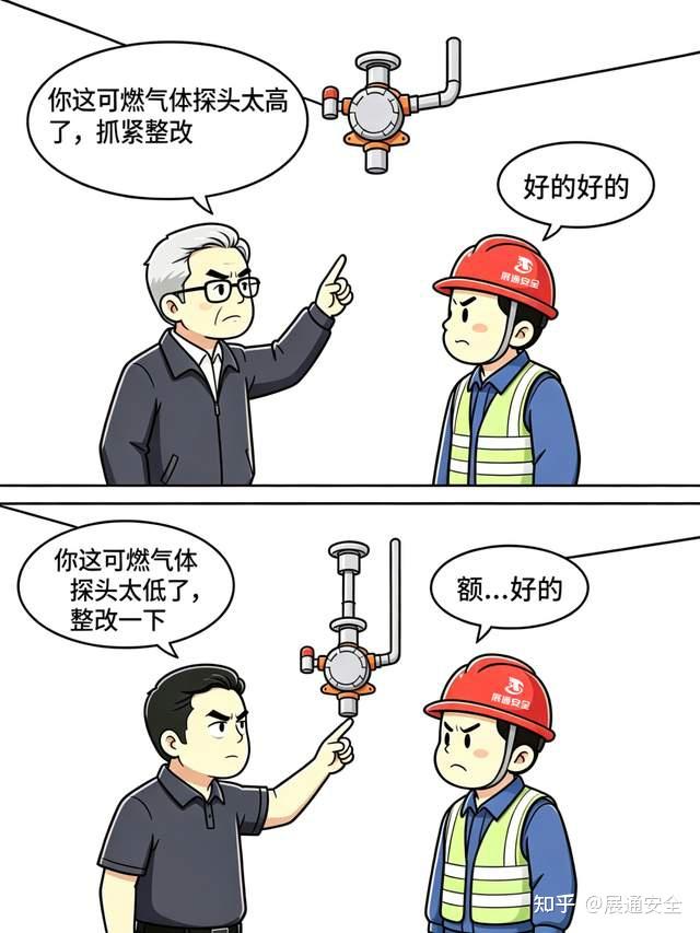 如何一句话惹毛安全员?句句戳中要害! - 知乎