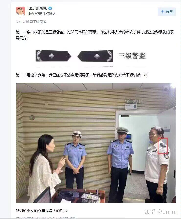 你对路虎女打人事件是怎么样看待的？