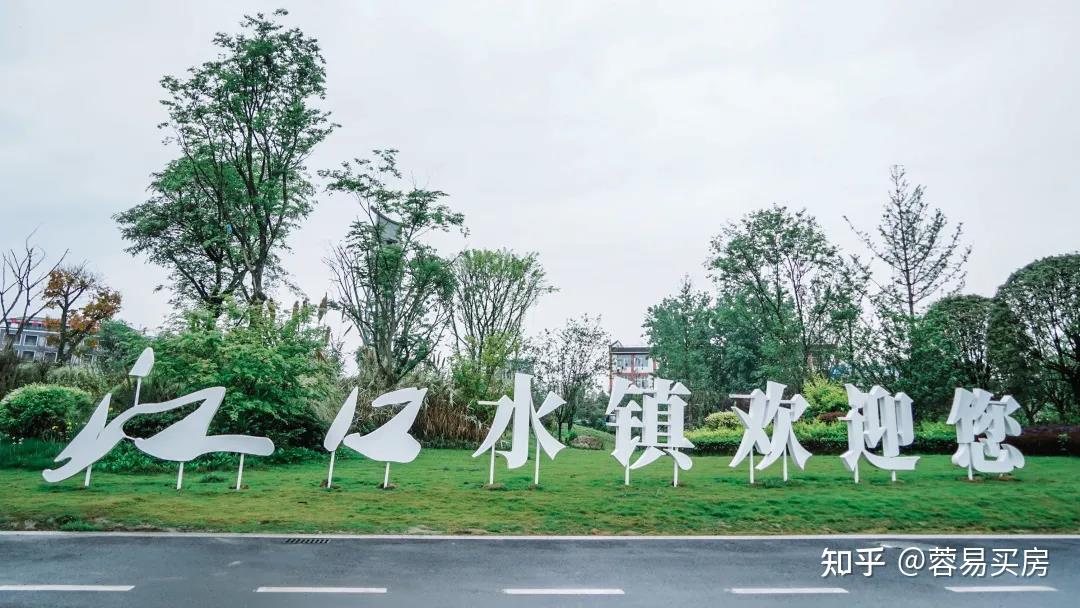 成都都市圈规划获批并发布成眉同城再加速江口水镇价值腾飞