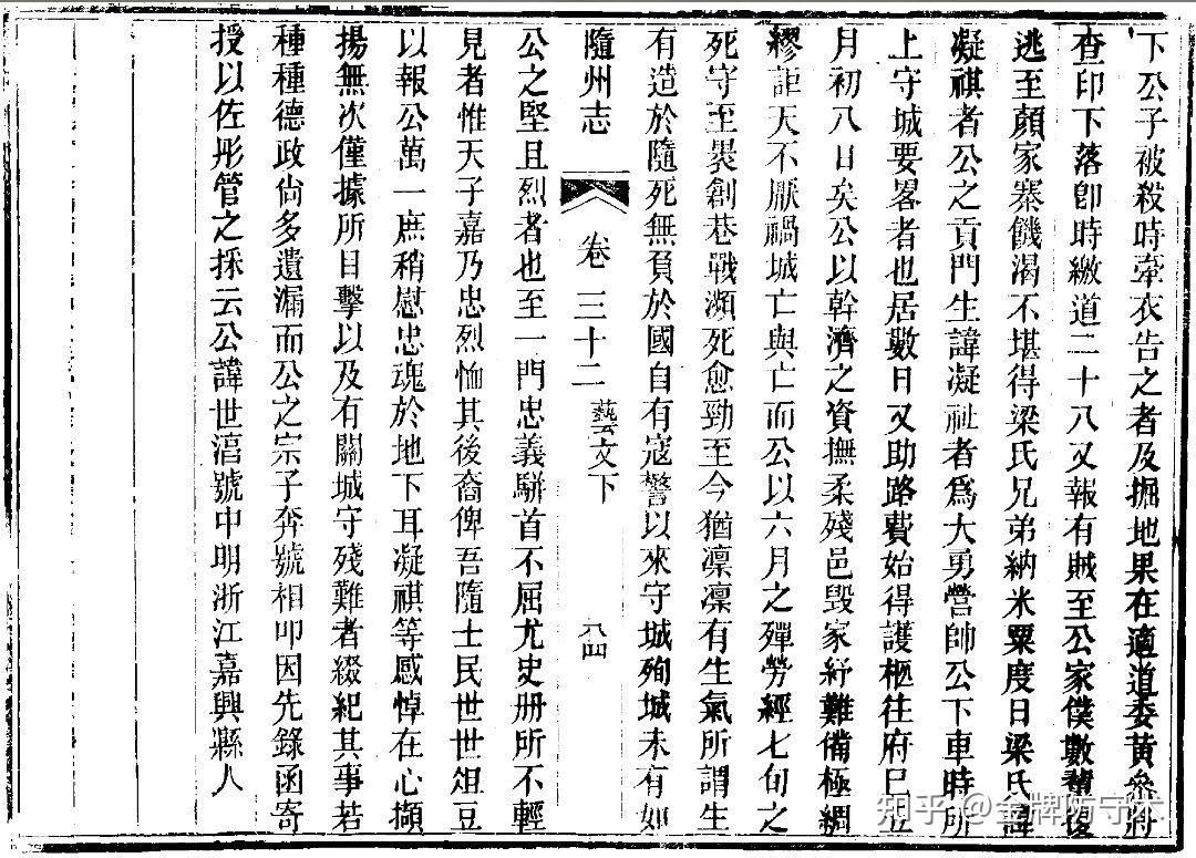 新鲜出炉(鸟铳的结构图)日本鸟铳与明朝鸟铳,(图395) 新鲜出炉(鸟铳的结构图)日本鸟铳与明朝鸟铳,(图395)