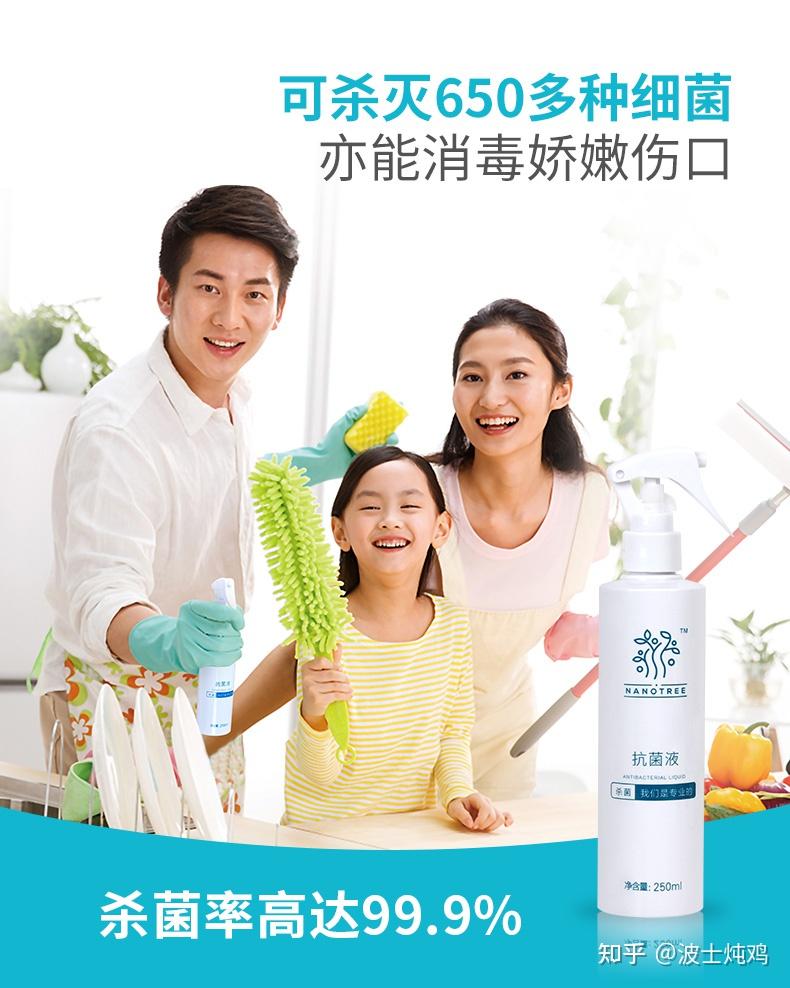 纳米银抗菌液 - 知乎