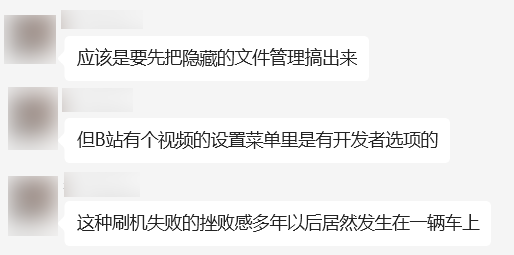 提车三天开了1073公里34个问题告诉你小米su7到底咋样