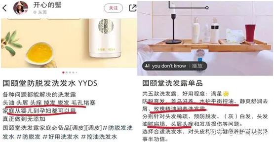以产品为核心,国颐堂养发的破圈之路 - 知乎