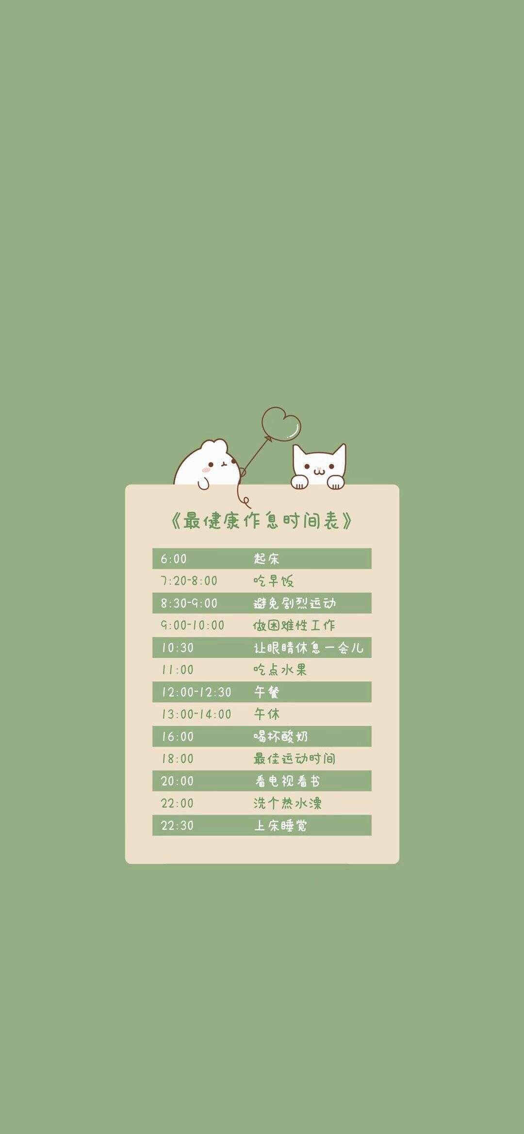 有什么美到极致的绿色壁纸?(绿色壁纸好看卡通动漫)