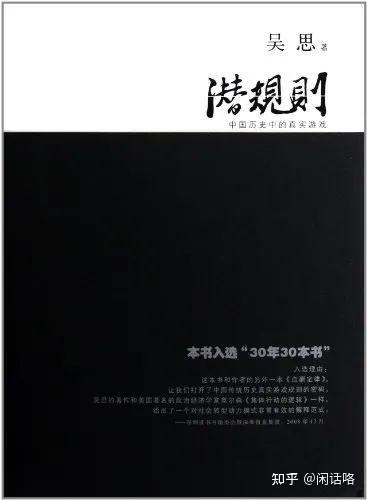 堪比《狂飙》,这6本大尺度官场小说,看得我大气都不敢喘! - 知乎