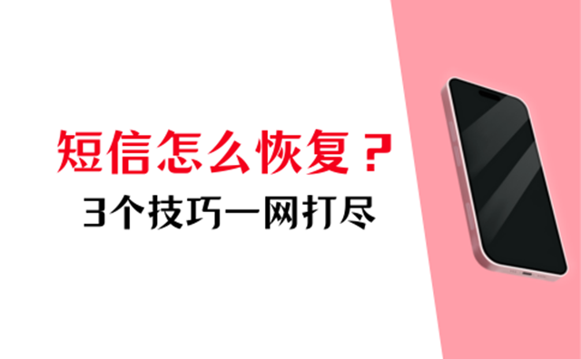 小米手机短信推广和主要可以合并吗 小米手机短信推广和主要可以合并吗