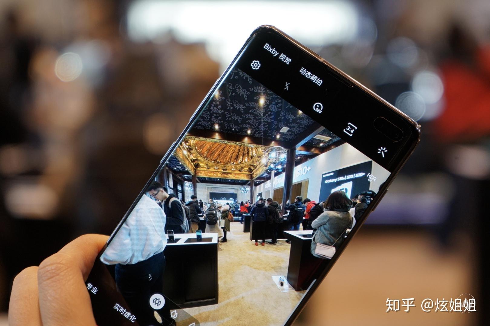 上手体验三星 galaxy s10,真香!