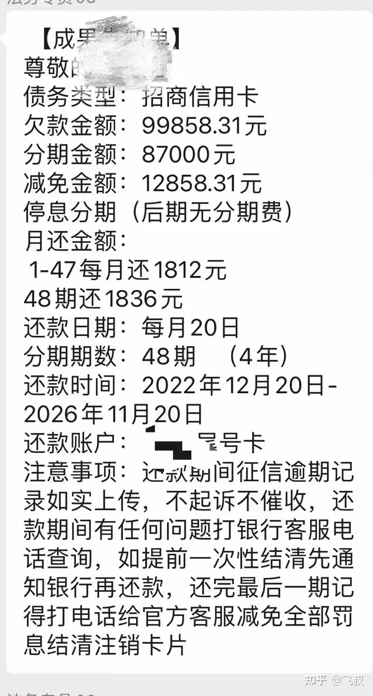 招商银行信用卡有流水吗 知乎