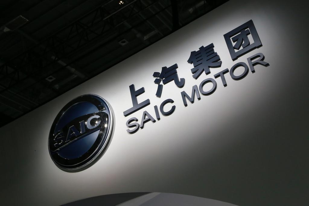 上汽集团2018年净利润360亿元,同比增长4.65%