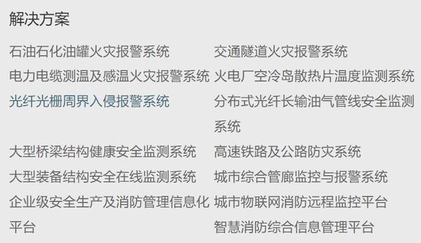 中国信息通信科技集团包括哪些子公司？中国信科集团组织架构如何、哪个公司待遇好？