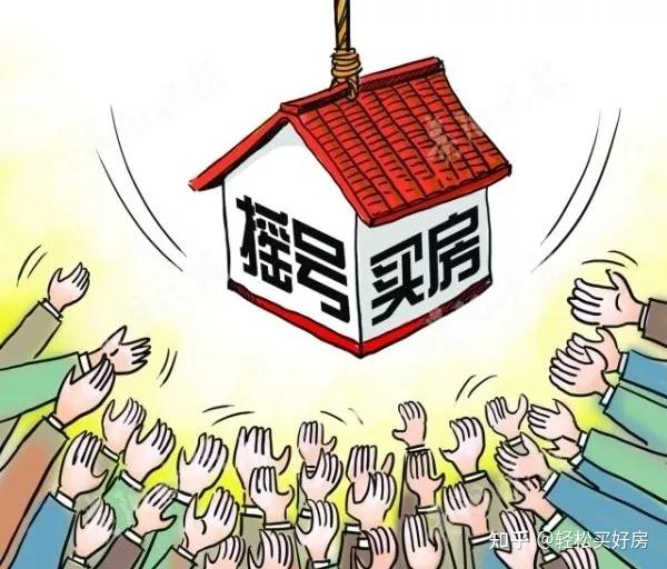 必看上海新房摇号积分买房流程全解析