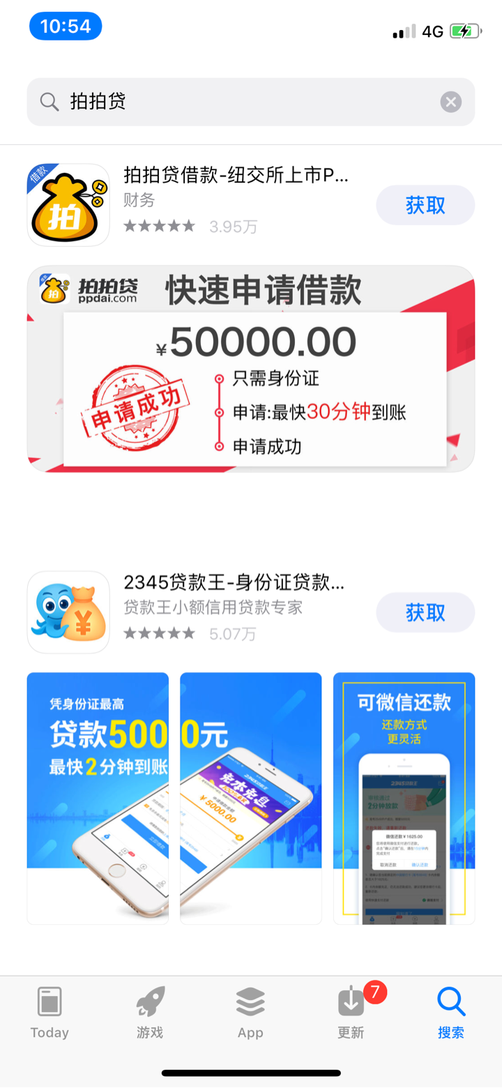 p2p理财平台还有哪些没有倒下?(最近p2p理财怎么了)