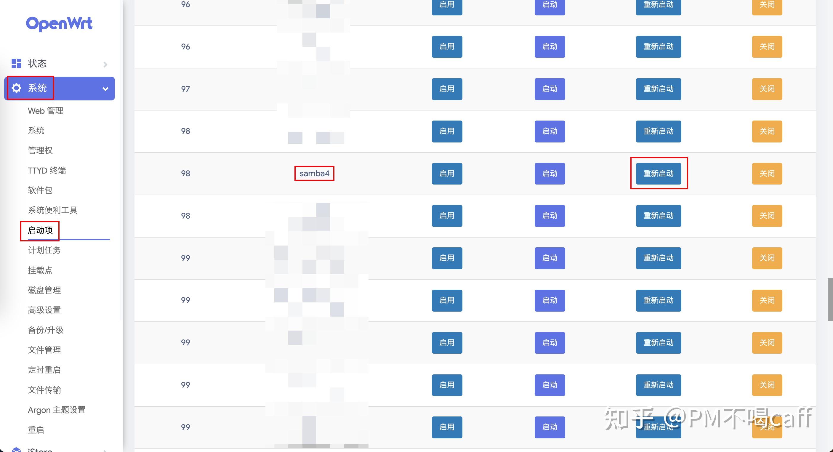 Openwrt smb openwrt-smb