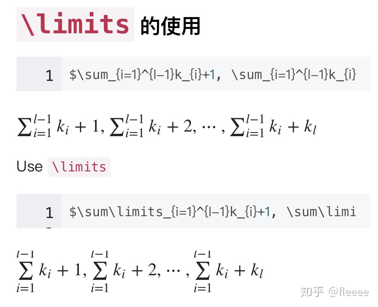 利用latex制作beamer及常见问题