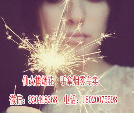 非节假日期间,上海哪里能买到烟花烟火仙女棒