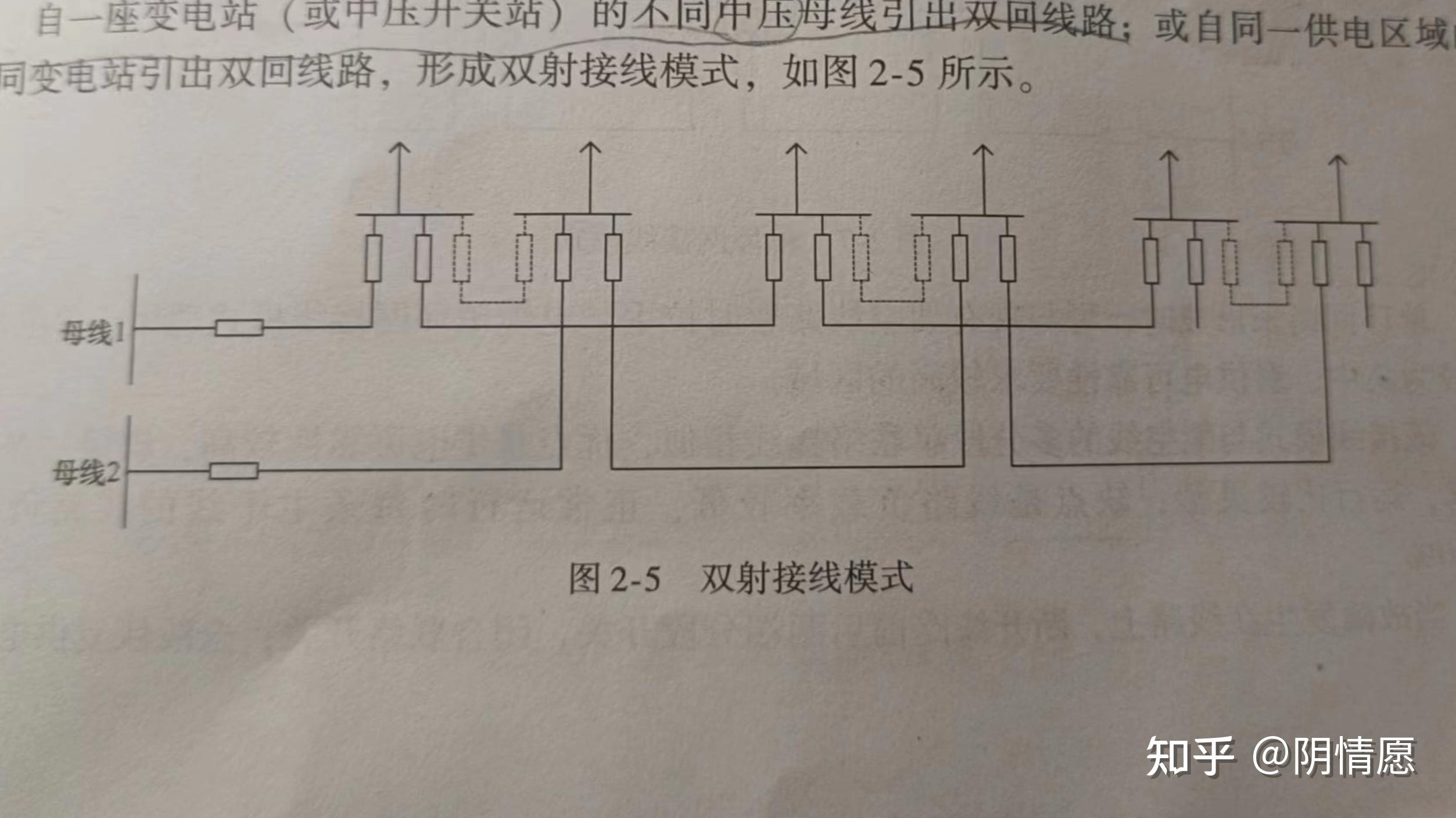 联络开关接线图图片