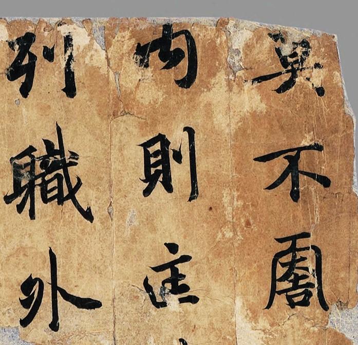 武则天时期的顶流书法,破解了古法奥秘,水平超越“欧、颜、柳、赵”,曾深埋敦煌1000多年! - 知乎
