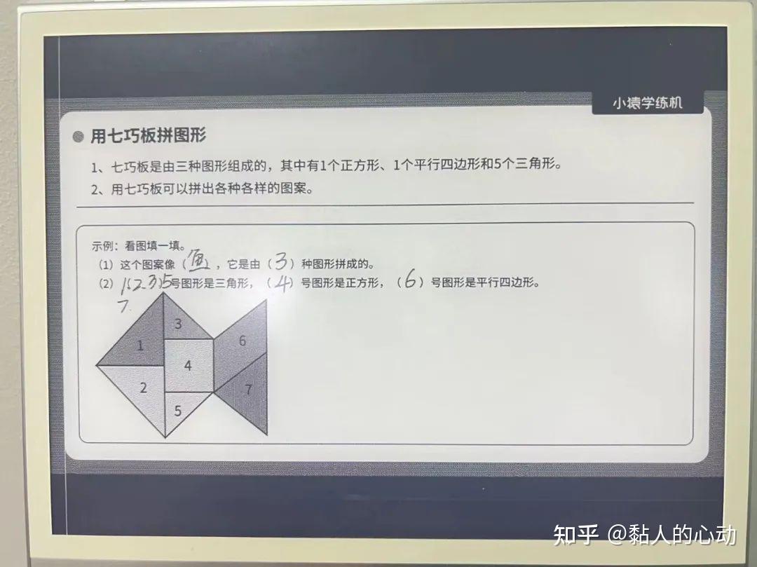 英语学习机哪种好_学英语机子哪个好_学英语买哪个机器好