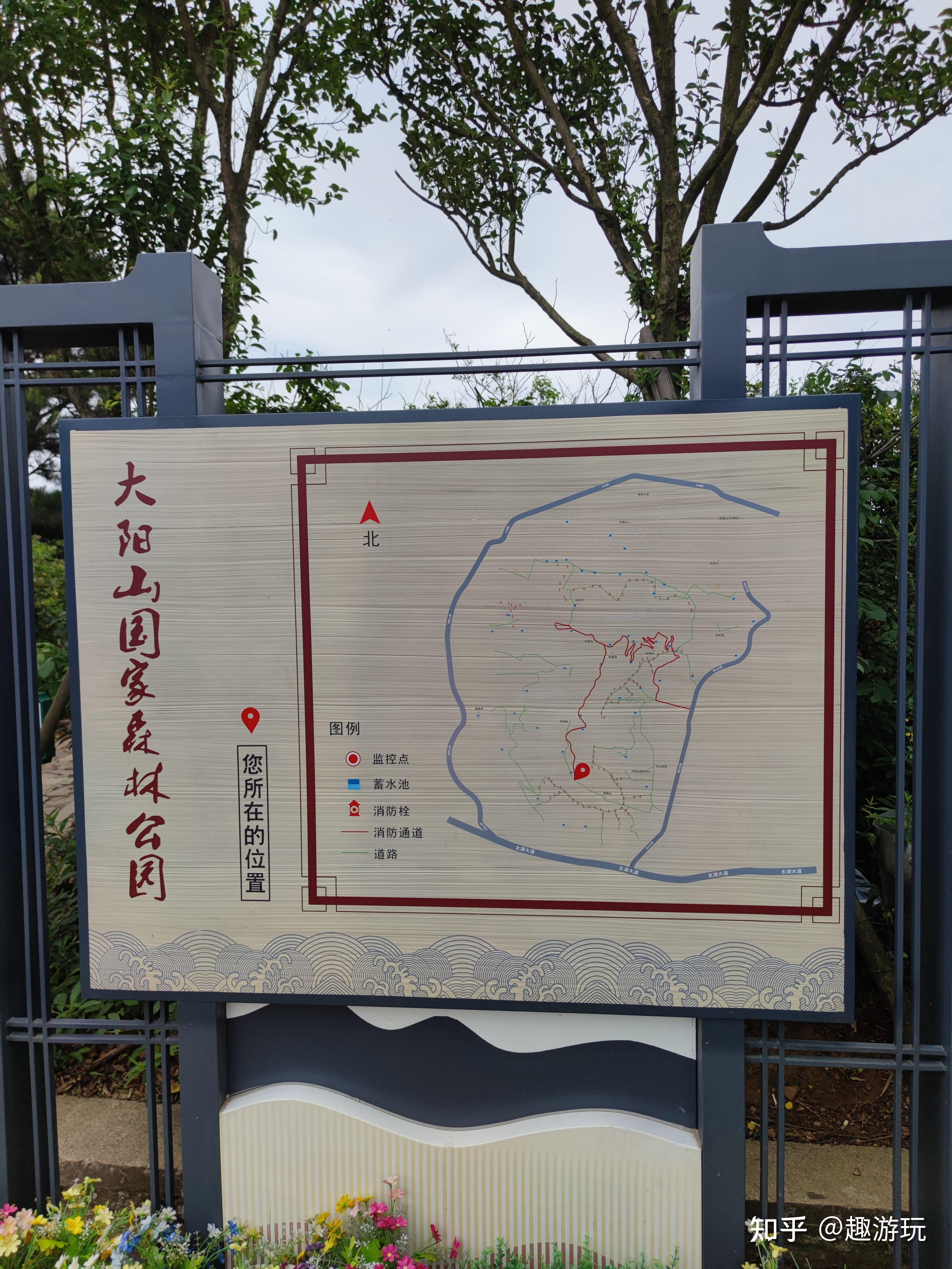 的花花草草↑导航目的地选择"江苏大阳山国家森林公园绝望坡停车点"