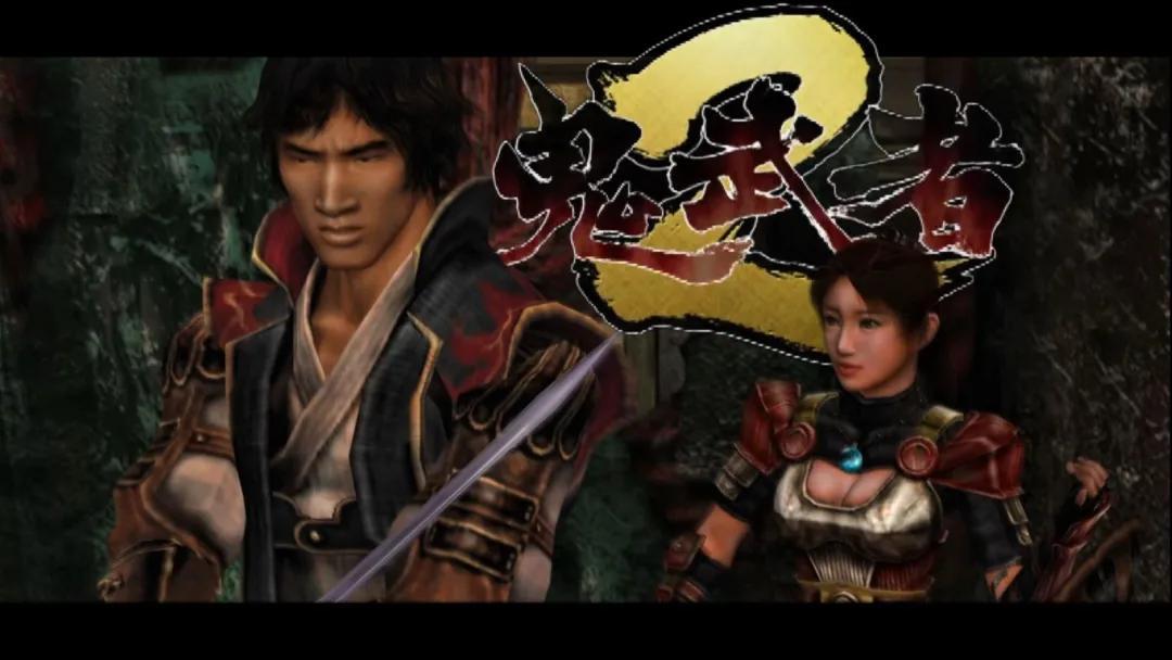 鬼武者2重制版》评测：卡表最良心重制，在Switch上焕发新生- 知乎