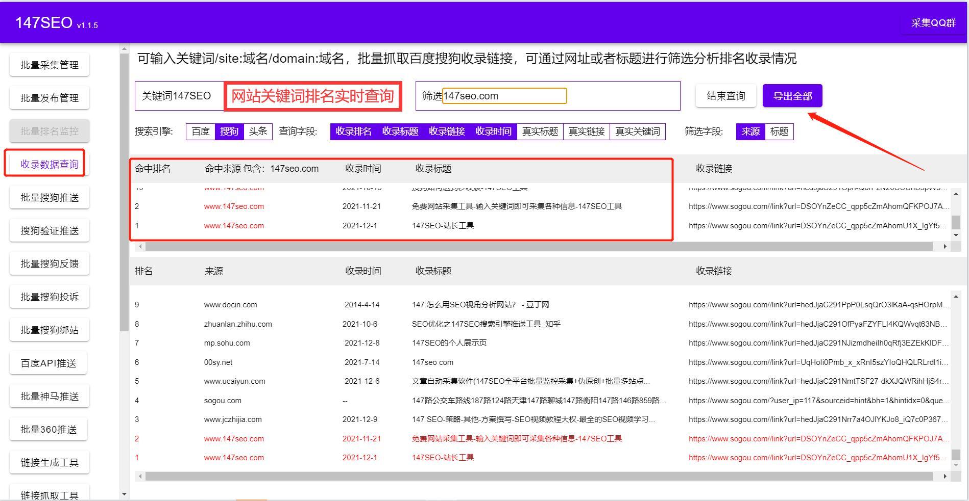 360搜索引擎文章收录_360搜索引擎文章收录不了 360搜刮引擎文章收录_360搜刮引擎文章收录不了（360搜索收录） 360词库