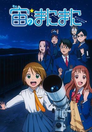 浪漫追星社 动画 知乎 浪漫追星社 动画 知乎