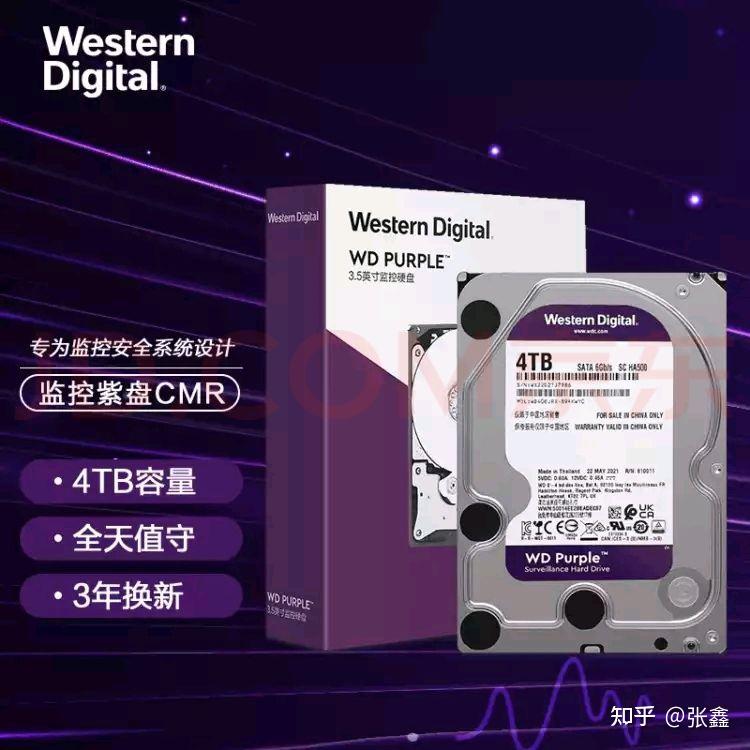 4T机械硬盘买什么好？ - 知乎