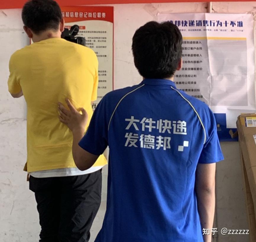 有谁在德邦上班的吗大家觉得德邦快递怎么样