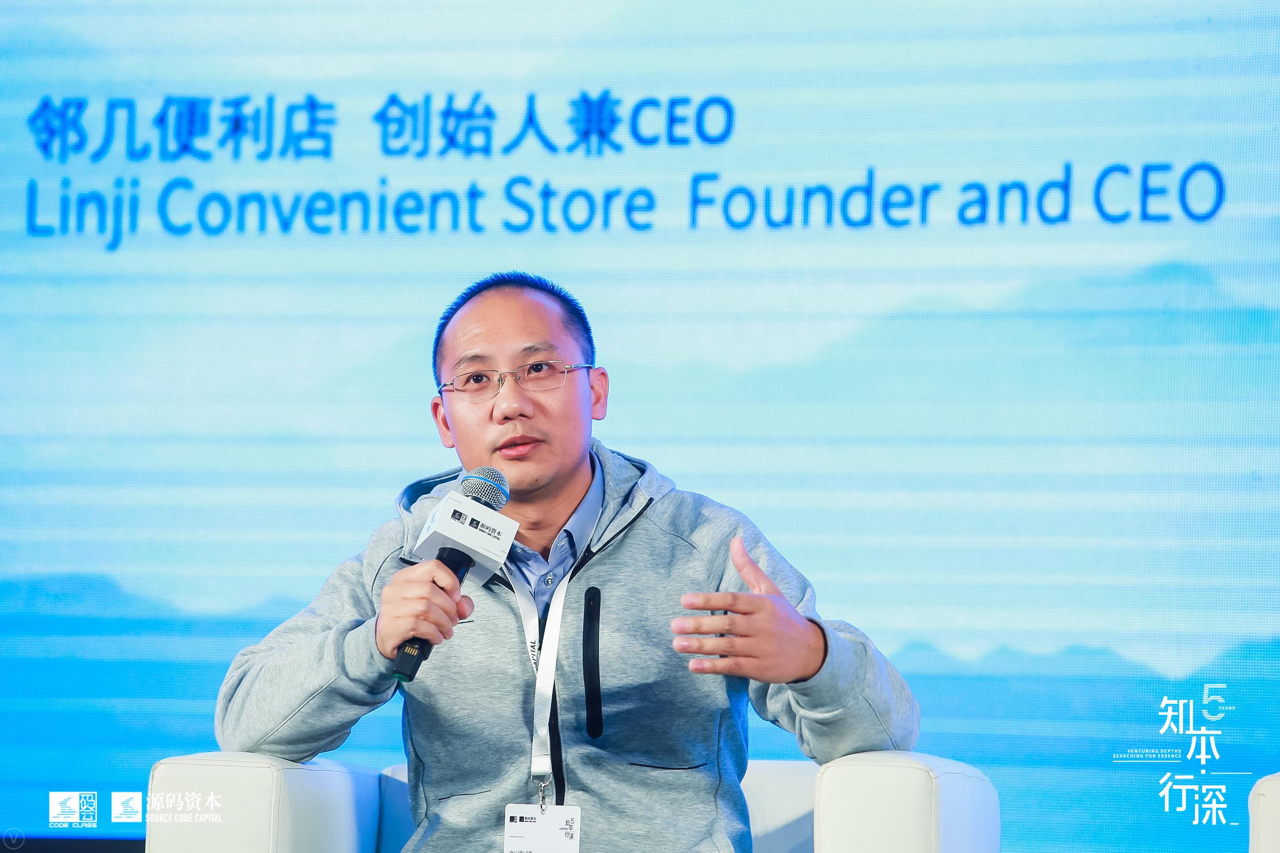 技术赋能新消费一切都才刚刚开始码会2019