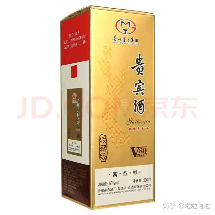 白金VIP贵宾酒v80图片