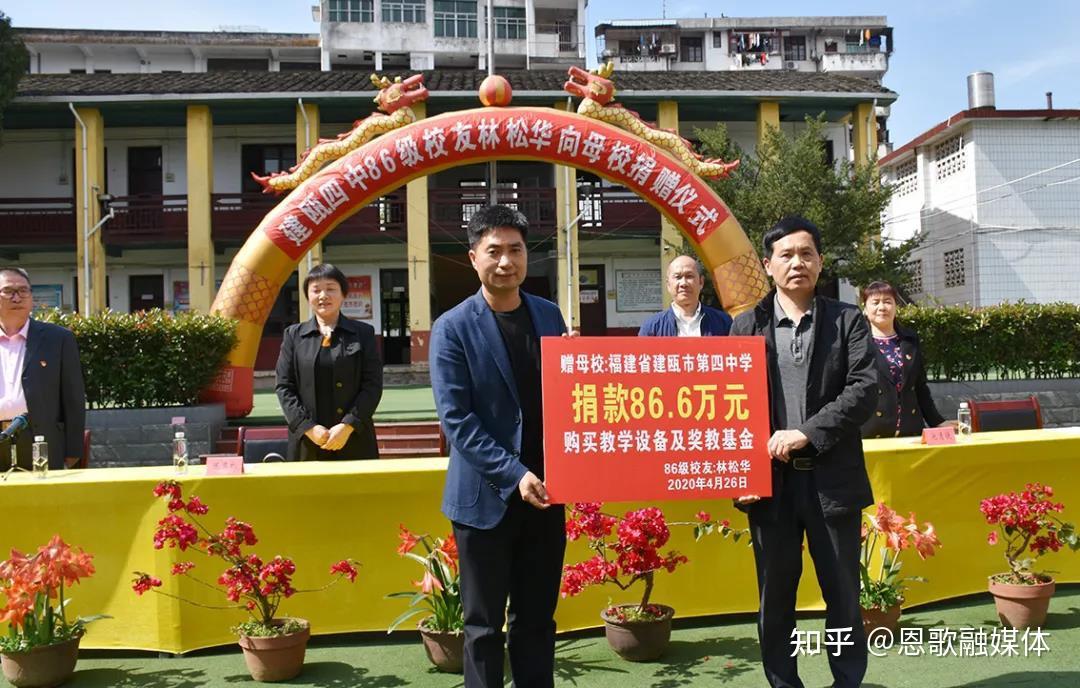 2018年10月10日,林松华以25亿元人民币财富名列《2018年胡润百富榜》