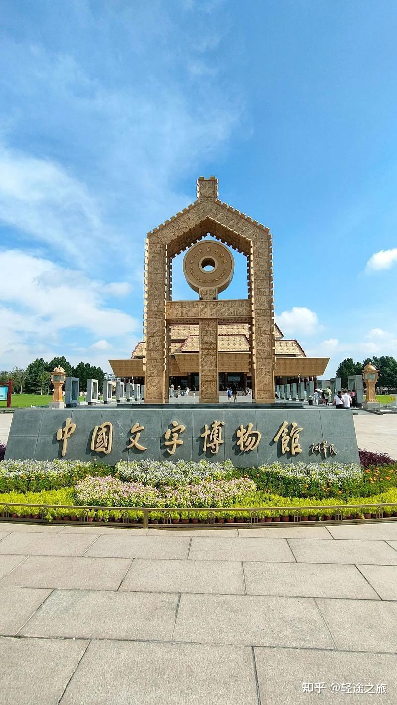 安阳殷墟作为中国历史上第一个有文献可考、并为甲骨文及考古发掘所证实的商代晚期都城遗址，于2006年被列入《世界遗产名录》。这篇攻略希望能帮你 