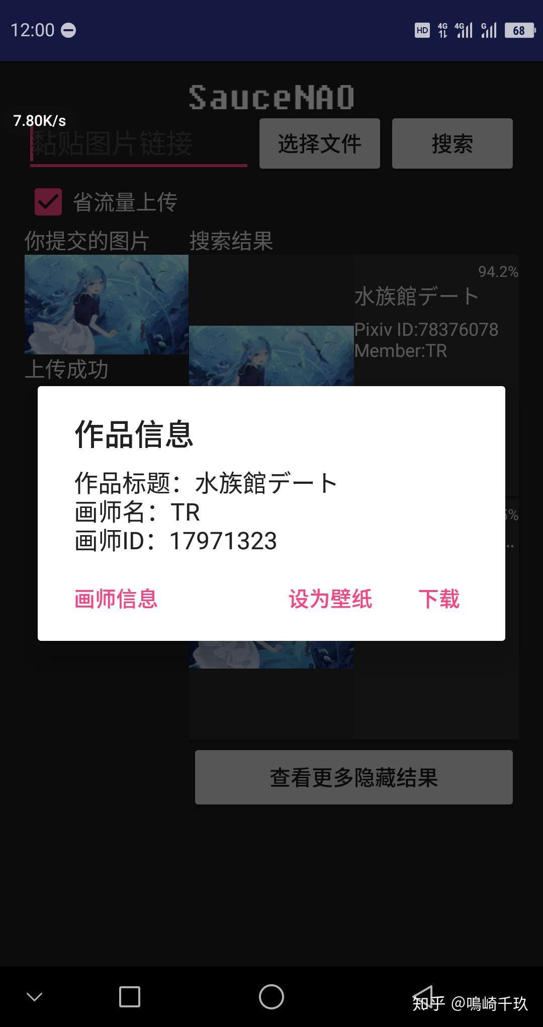 求这张图的出处,或者这张类似的图? - 知乎