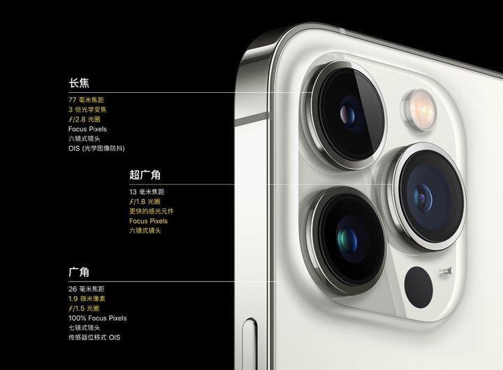 iPhone 13 是最没创意的新 iPhone?你可能错过了这些细节-苹果13有什么新技术