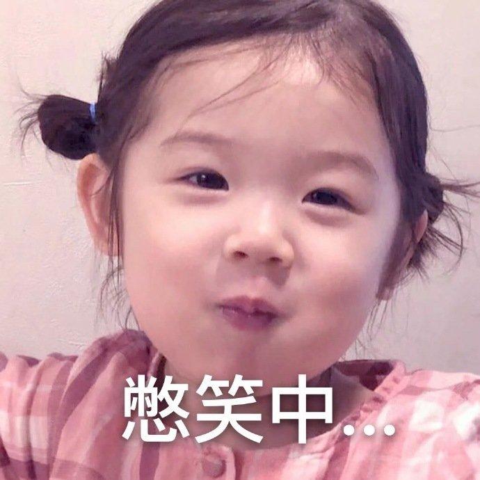 有哪些沙雕又可爱的表情包?