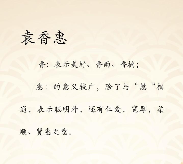 清新自然的女孩名 知乎 清新自然的女孩名 知乎