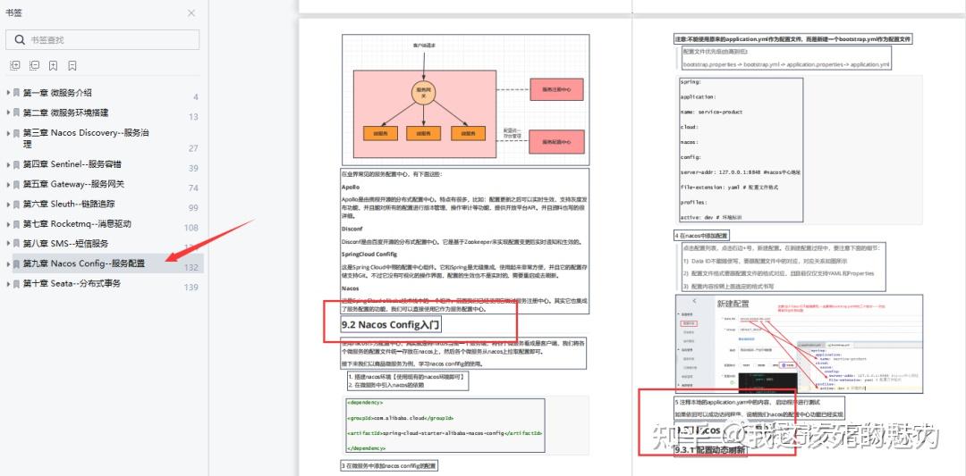 sms软件怎么返回上一步界面快捷键设置 sms软件怎么返回上一步界面快捷键设置