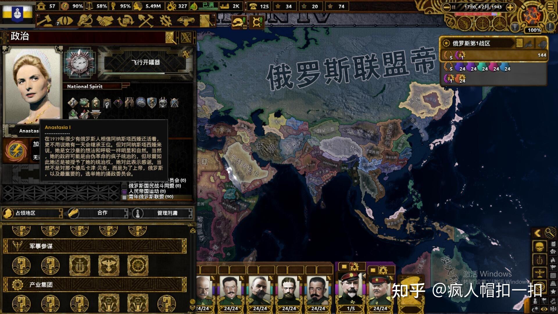 若是活在钢铁雄心4modredflood赤潮的世界里将会有一种什么样的体验