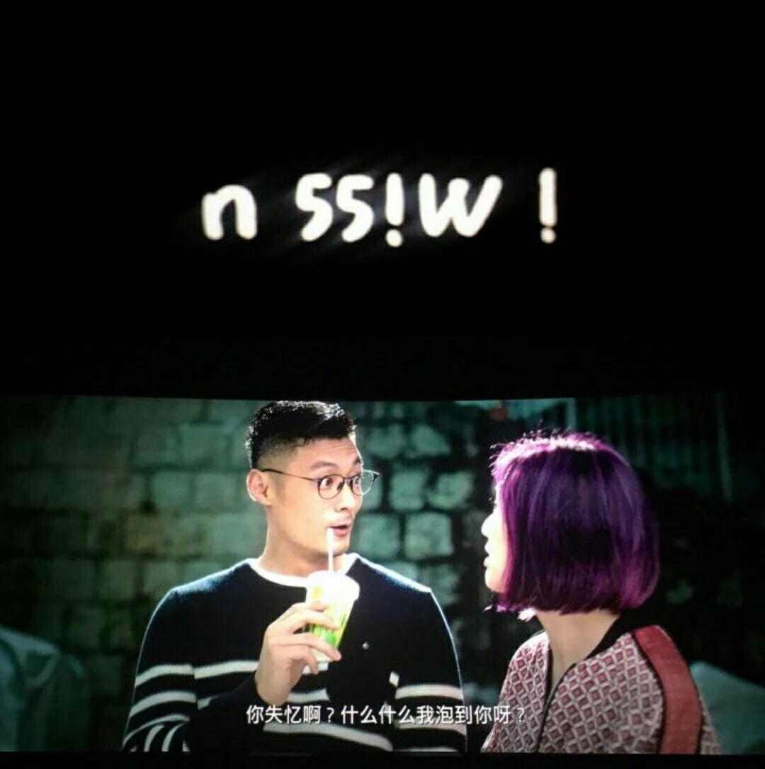 如何评价志明与春娇系列电影