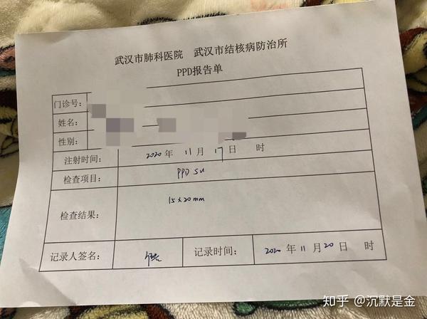 我的肺结核之路