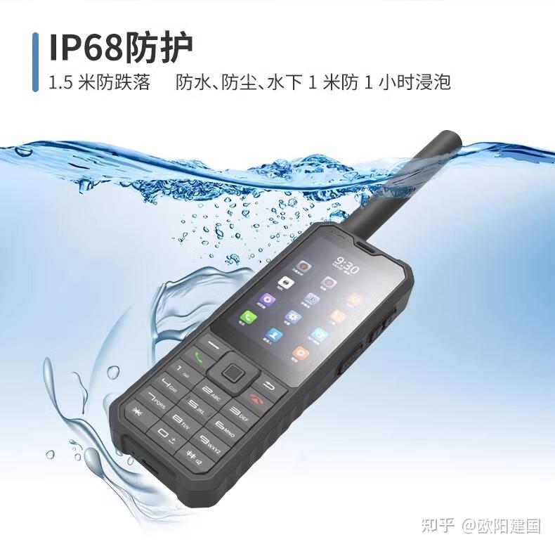 手机卫星通话有什么用吗知乎推荐