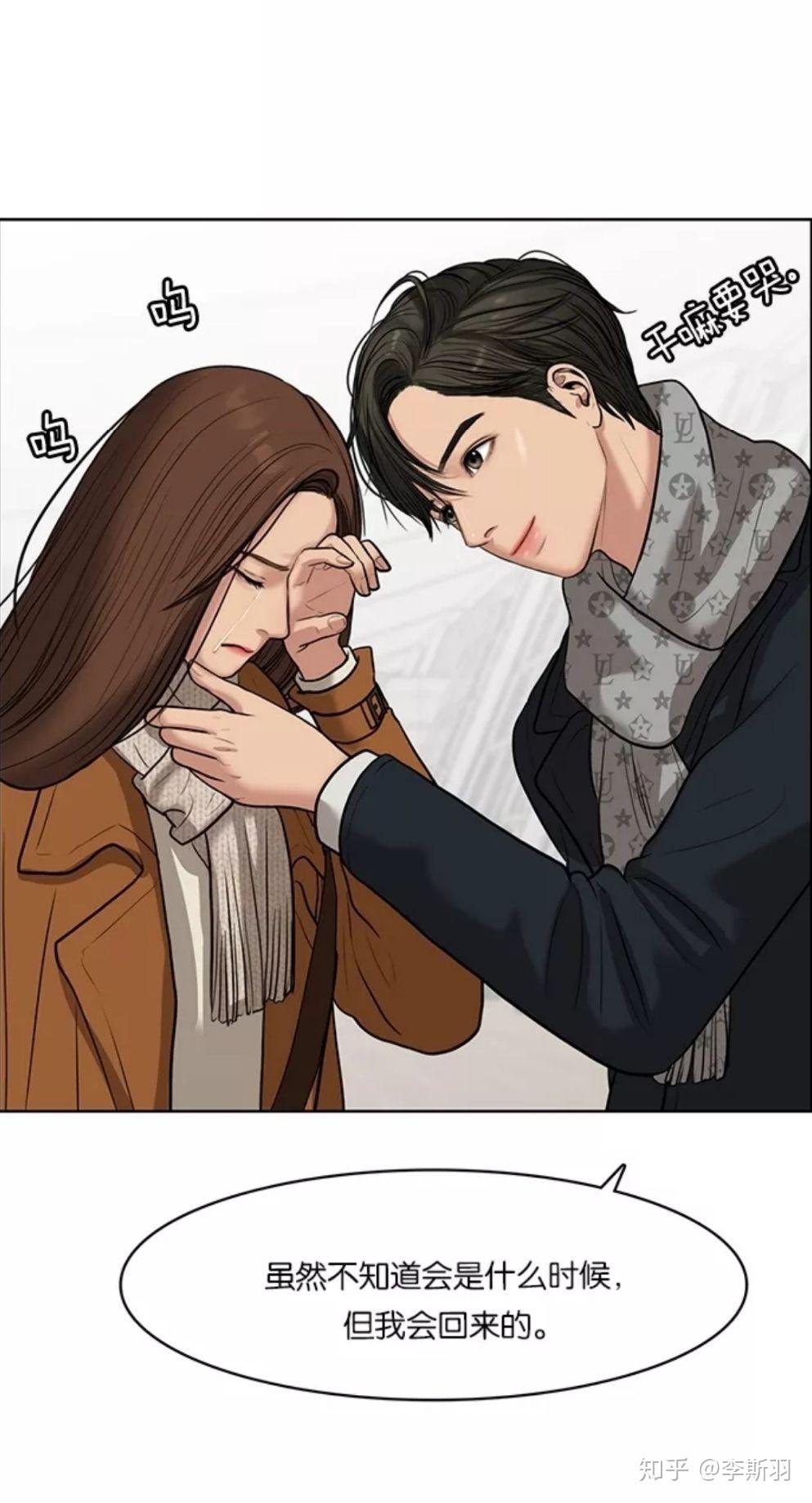 如何评价咚漫上女神降临这部漫画