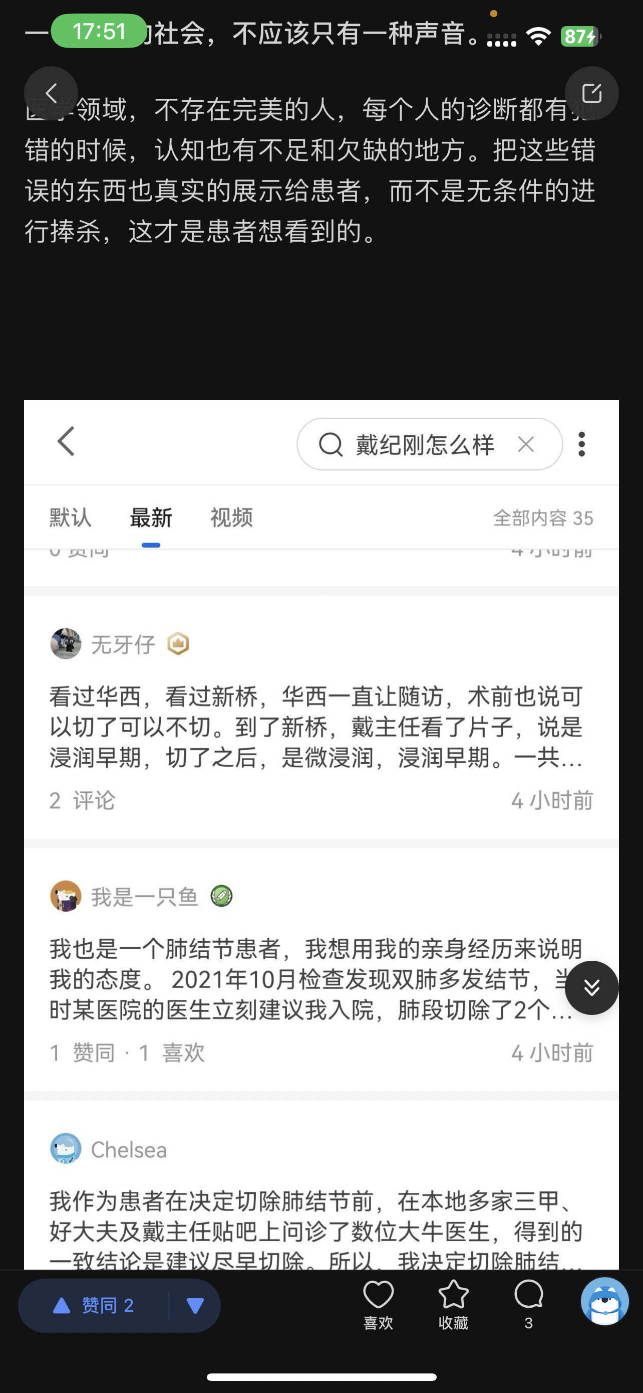 重庆戴纪刚主任的好，作为亲历者，我有发言权 知乎